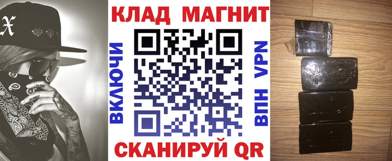 Хочу наркоту Устюжна Гашиш  Альфа ПВП  МЕФ  Канабис 