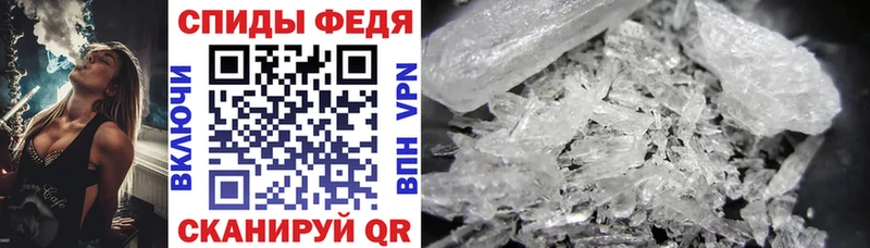 АМФЕТАМИН Premium  как найти закладки  Устюжна 
