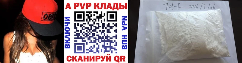 A PVP мука  Устюжна 