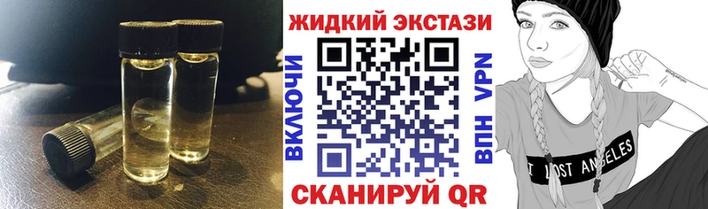 KRAKEN зеркало  как найти наркотики  Устюжна  Бутират оксана 