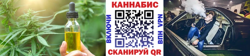 omg ссылки  Устюжна  Canna-Cookies конопля 