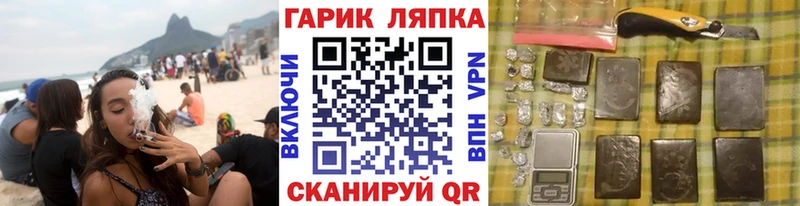 ГАШИШ 40% ТГК  Устюжна 