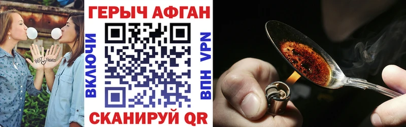 блэк спрут tor  магазин    Устюжна  Героин Heroin 