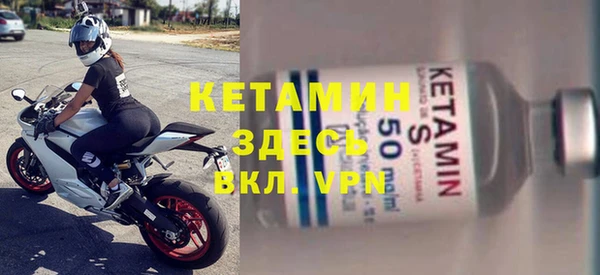 марихуана Магас