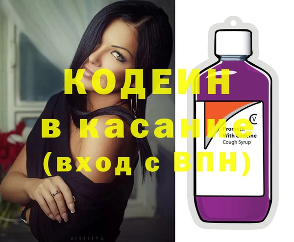марки lsd Лихославль