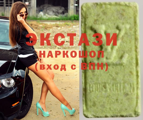 марки lsd Лихославль