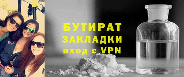 марки lsd Лихославль