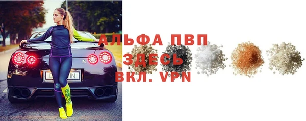 марки lsd Лихославль