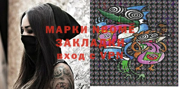 марки lsd Лихославль