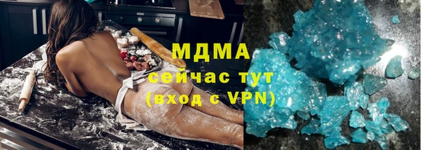 марихуана Магас