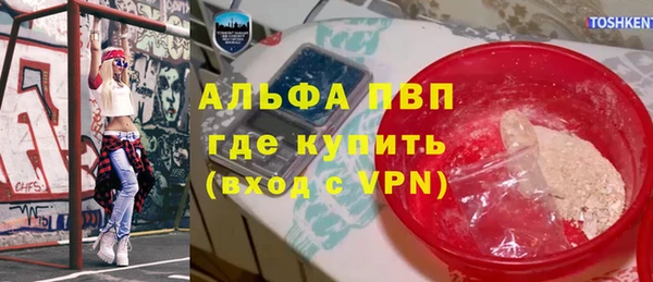 марки lsd Лихославль