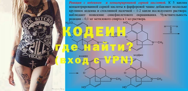 марки lsd Лихославль