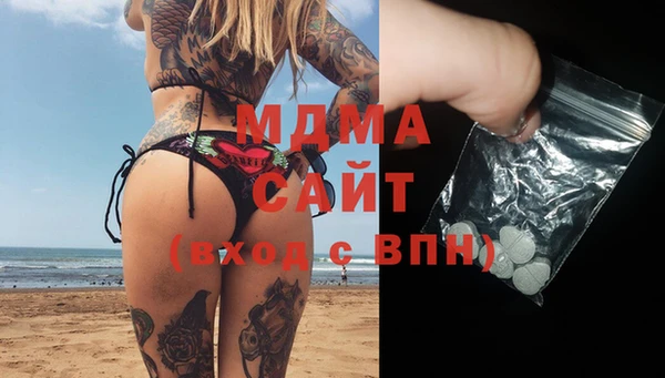 мяу мяу кристалл Магадан