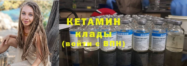 марки lsd Лихославль