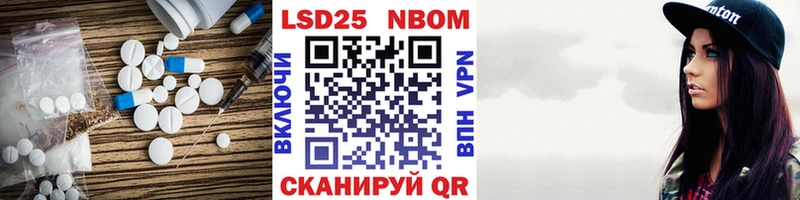 кракен ТОР  Устюжна  Лсд 25 экстази кислота 