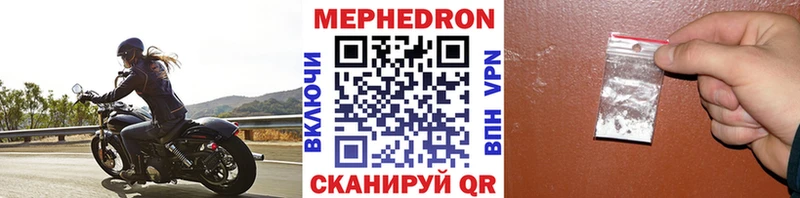 закладки  Устюжна  МЯУ-МЯУ мука 