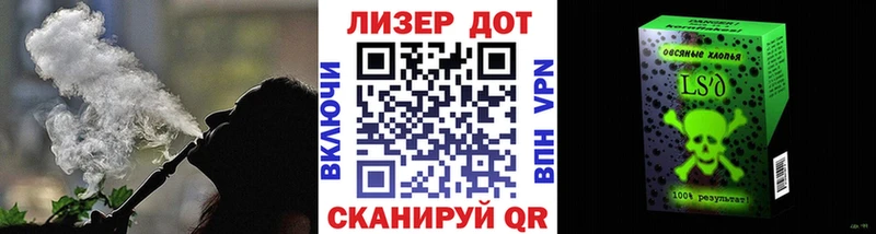 Марки 25I-NBOMe 1500мкг Устюжна