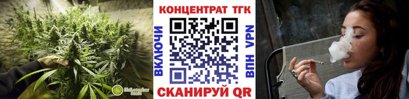 ТГК жижа  продажа наркотиков  Устюжна 